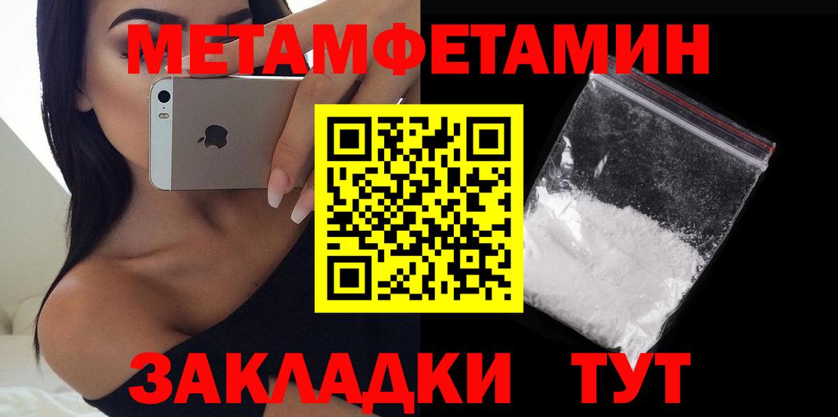 Amphetamine  Вход с VPN  Бутурлиновка  Амфетамин 97% 