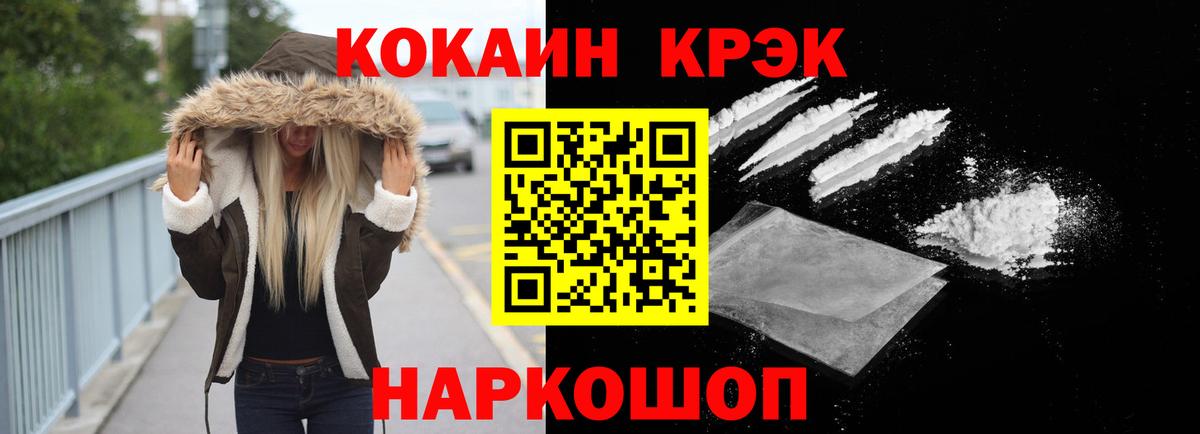 КОКАИН  Кокаин Боливия  Вход с VPN  Бутурлиновка 