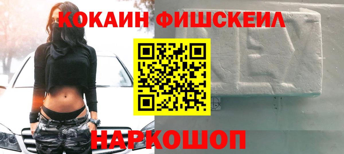 Кокаин Колумбийский Бутурлиновка