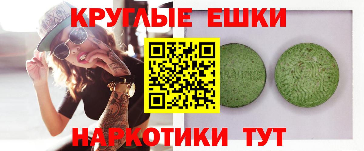 ЭКСТАЗИ 250 мг  как найти   Экстази  Вход с VPN  Бутурлиновка  Экстази VHQ 