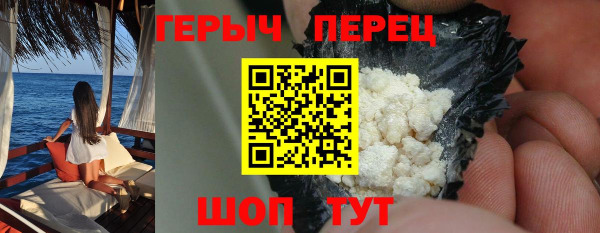 Героин Афган Бутурлиновка