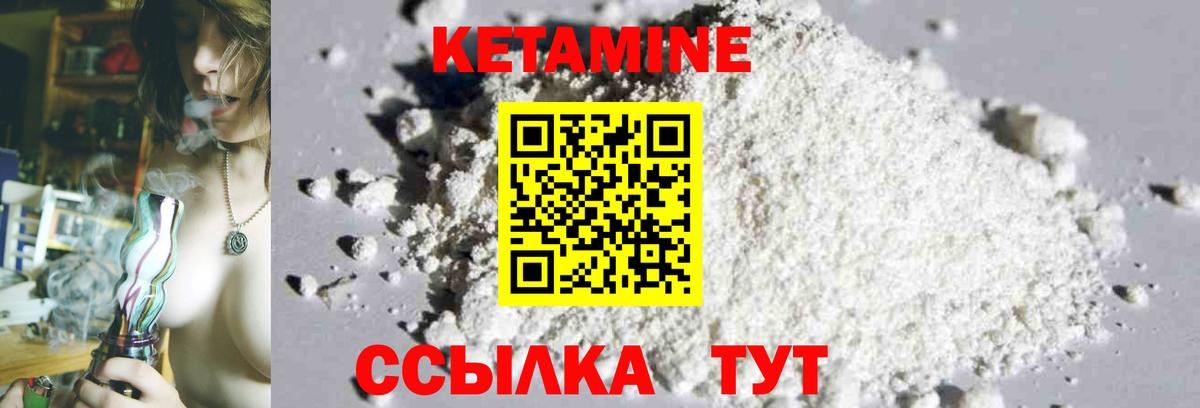 Кетамин VHQ  Вход с VPN  Бутурлиновка  MEGA зеркало  КЕТАМИН VHQ 