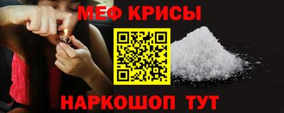 марихуана Обнинск