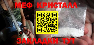 марихуана Обнинск