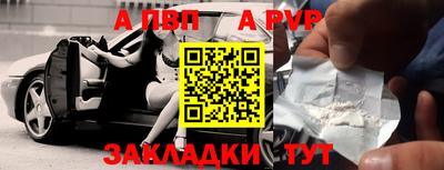 марихуана Обнинск
