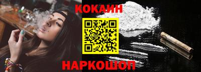 марихуана Обнинск