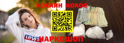 соль ск Нягань
