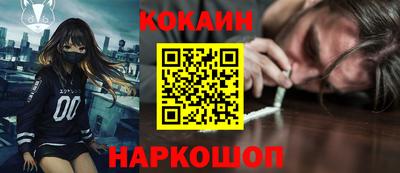 марихуана Обнинск