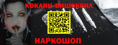марихуана Обнинск