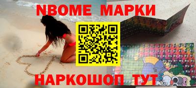 MDMA Обь