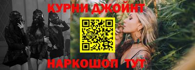 марихуана Обнинск