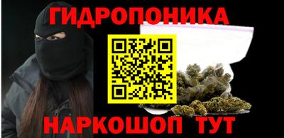 марихуана Обнинск