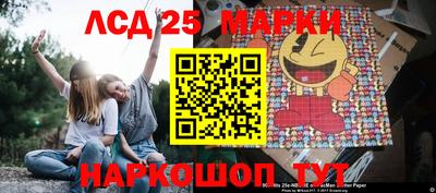 соль ск Нягань