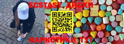 соль ск Нягань