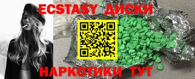 марихуана Обнинск