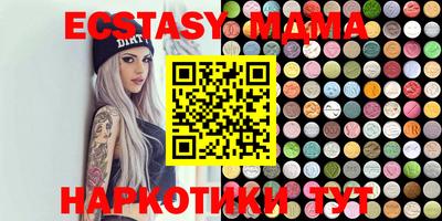 марихуана Обнинск