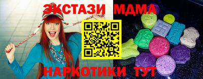 соль ск Нягань
