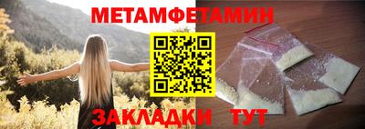 марихуана Обнинск
