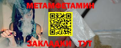 марихуана Обнинск