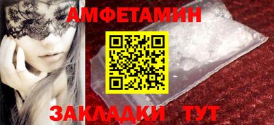 соль ск Нягань