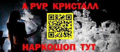 соль ск Нягань