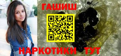 марихуана Обнинск