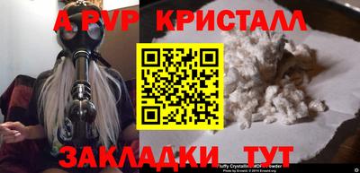 соль ск Нягань