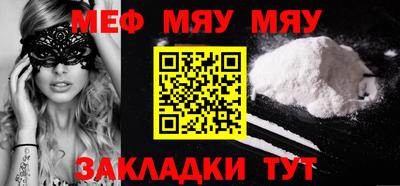 марихуана Обнинск