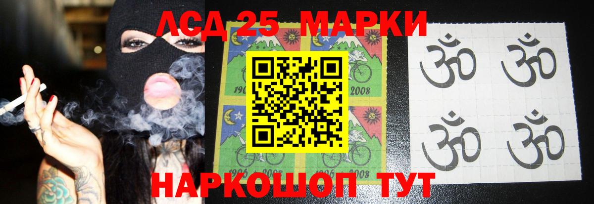 ЛСД экстази  Вход с VPN  Бутурлиновка  Лсд 25 экстази ecstasy      ЛСД экстази кислота 