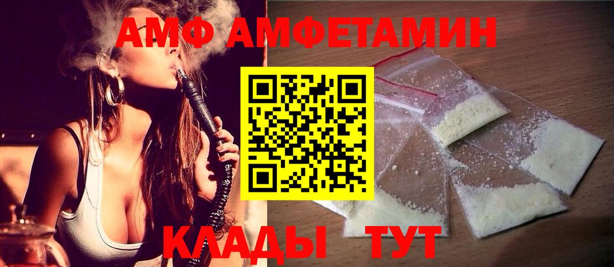 Бутурлиновка  Первитин Декстрометамфетамин 99.9%  Первитин Декстрометамфетамин 99.9%  Вход с VPN 