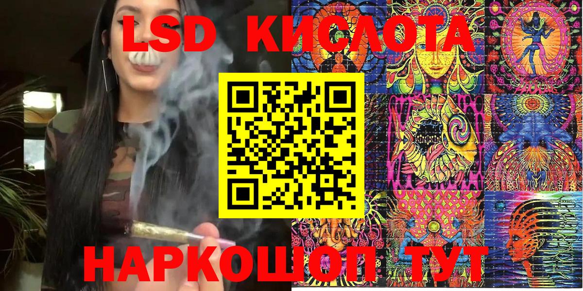 Марки N-bome  Вход с VPN  Бутурлиновка  Марки 25I-NBOMe 1,8мг 