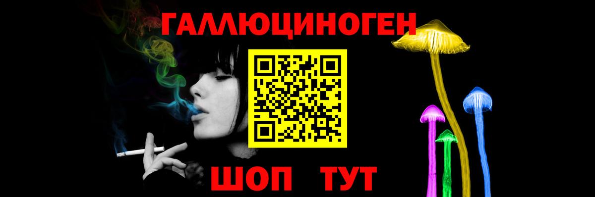 Псилоцибиновые грибы MAGIC MUSHROOMS Бутурлиновка