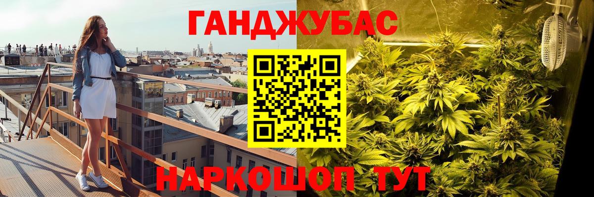 Бутурлиновка  Шишки марихуана тримм  Марихуана сатива  Вход с VPN 